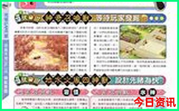 本溪有什么好玩的地方景点