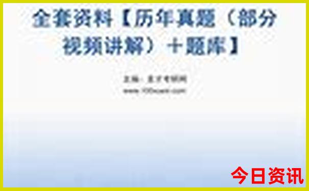 名山旅游景点大全