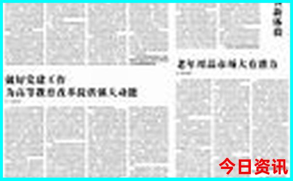 黄龙景区到九寨沟口怎么坐车