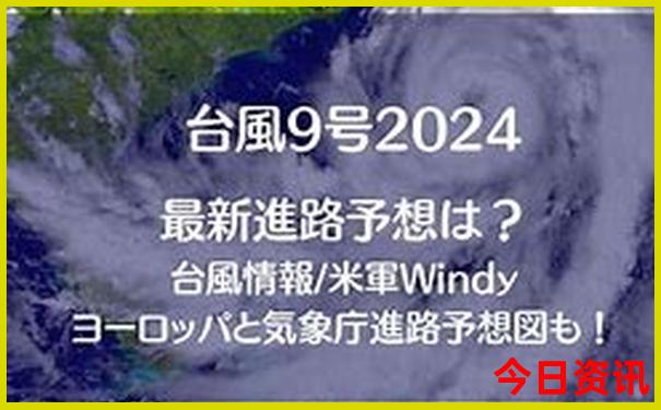 沈阳旅游必去十大景点推荐