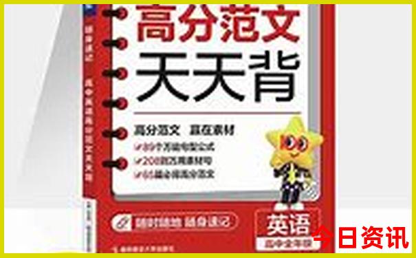 四姑娘山两日游攻略