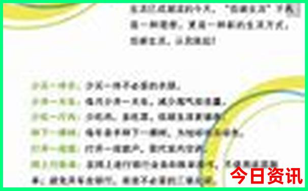 8月份去哪儿旅游最合适