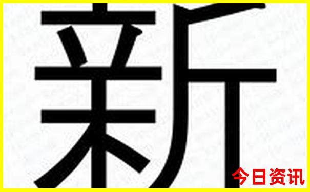 香港搅珠开奖日期表