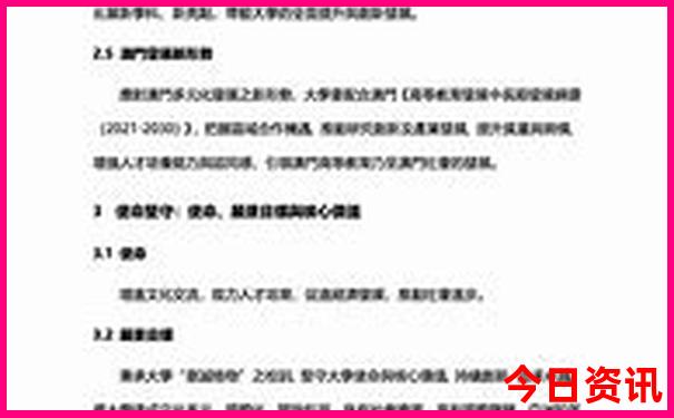 中国夏季最热的城市