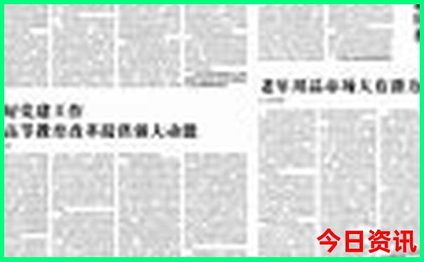 2022澳门特马今晚