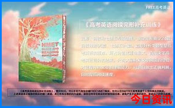 光雾山自驾游最佳路线