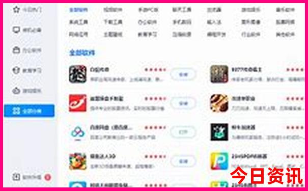 管家婆权威发布期期官方推荐四肖全新查询四码全新内容中特-新奥2025今晚开奖资料