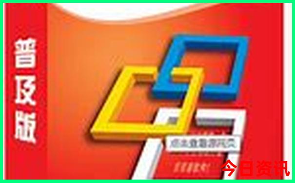 查询管家婆官方100最新爆料期期中全新下载管家-2025新澳门精准正版图库