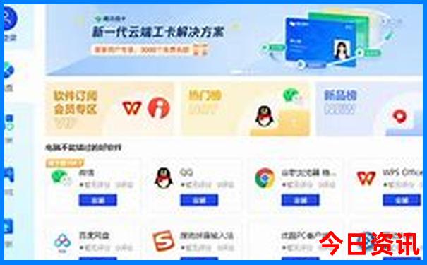 管家婆权威发布期期官方推荐四肖全新查询四码全新内容中特-2025澳门特马开奖结果