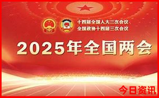 2025热议年天天入口彩全新体验资料方法官方网友热议-王中王493333特马王中王