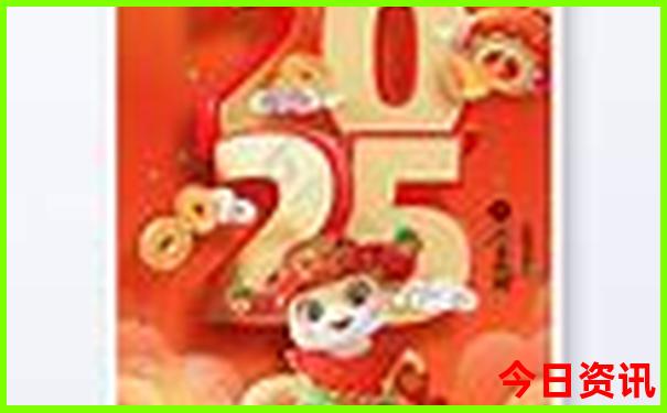 2025下载全年获取免费实时更新资料全新爆料-2025全年资料免费大全