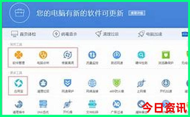 管家婆权威发布期期官方推荐四肖全新查询四码全新内容中特-新奥2025今晚开奖资料